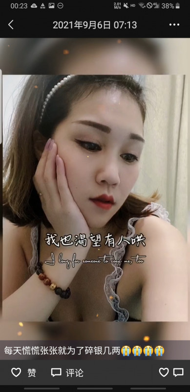 武汉风骚小嫂子